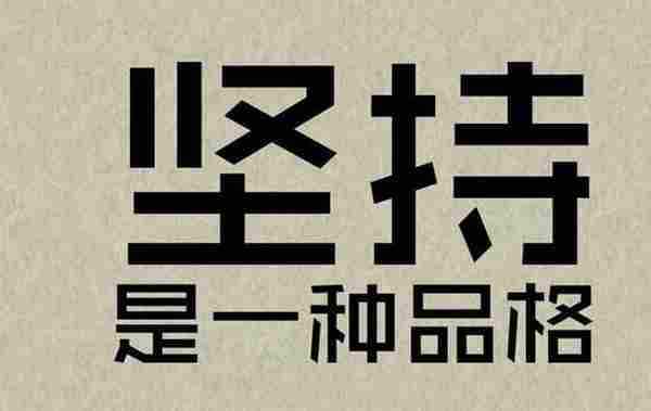 新手微商：我来告诉你 ，我为什么不买你的东西