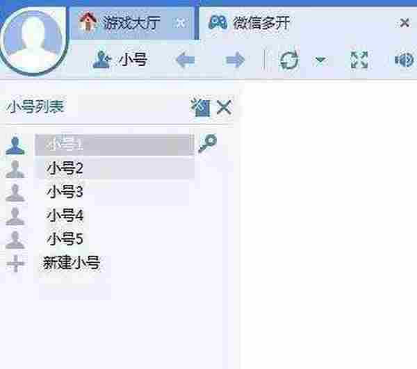 微商怎么做?电脑多开微信的三种方式,效率直线提升!