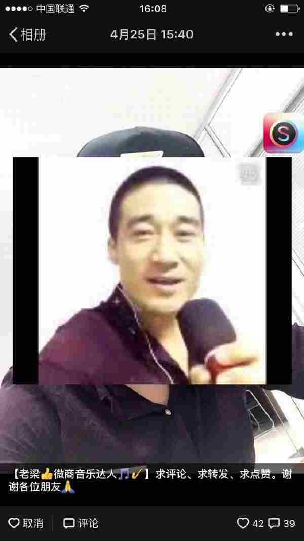 微商怎么做?小白学会这五步,轻松做微商