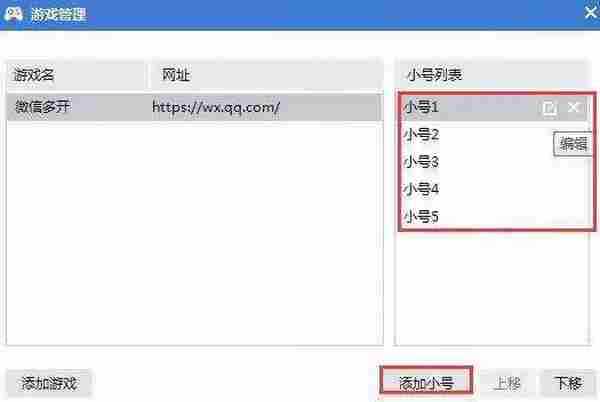 微商怎么做?电脑多开微信的三种方式,效率直线提升!