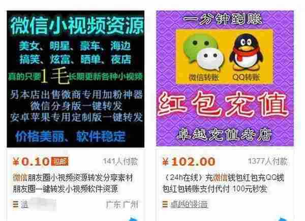 微商怎么做?一篇文章让你看懂20%的微商如何赚80%钱