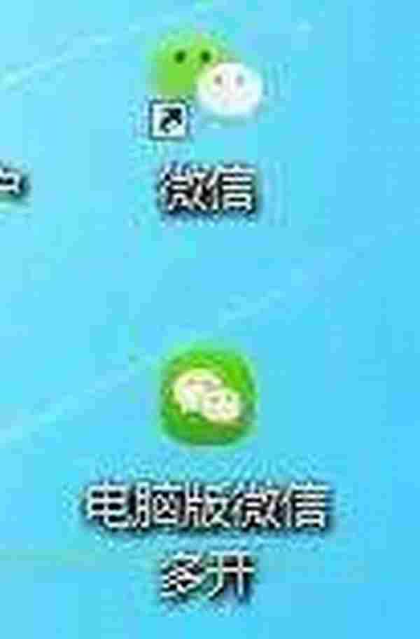 微商怎么做?电脑多开微信的三种方式,效率直线提升!