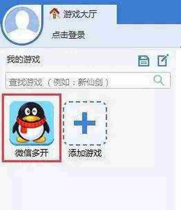 微商怎么做?电脑多开微信的三种方式,效率直线提升!