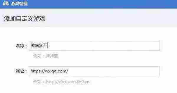 微商怎么做?电脑多开微信的三种方式,效率直线提升!