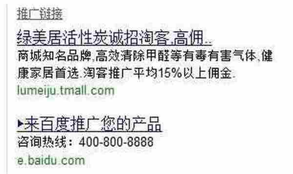 如何让淘宝客推广我们的产品?