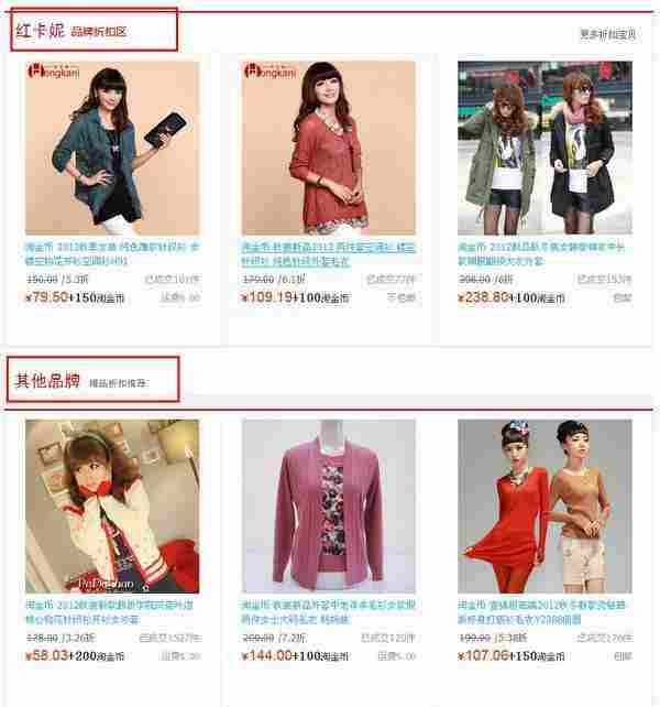 淘宝商城店运营 如何引入流量?