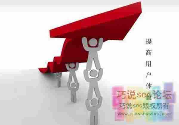 这么做才能留住网站的访客:你做对了吗?