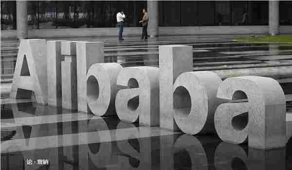 干货:阿里的“造节”营销你学不会