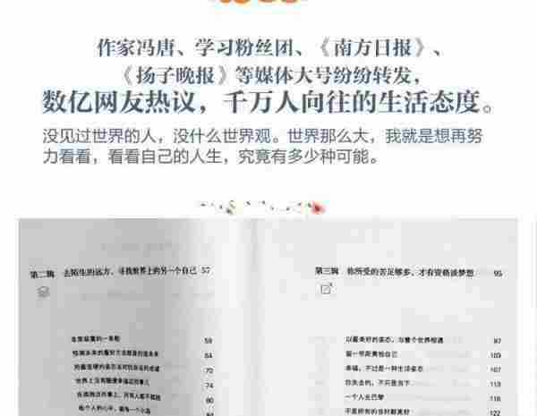 世界那么大,营销真可怕!