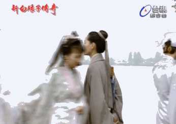 像白素贞追许仙一样来做营销,摆公关!