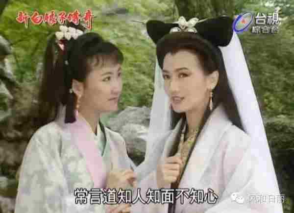 像白素贞追许仙一样来做营销,摆公关!