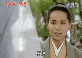 像白素贞追许仙一样来做营销,摆公关!