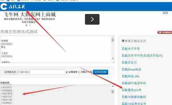 干货:QQ群快速引流的五大绝招!