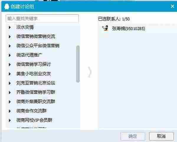 干货:QQ群快速引流的五大绝招!