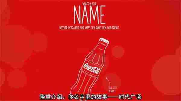 开脑洞∣什么样的广告能刷屏朋友圈?