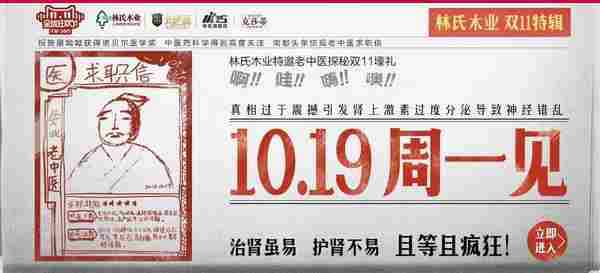 开脑洞∣什么样的广告能刷屏朋友圈?