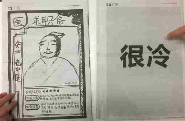 开脑洞∣什么样的广告能刷屏朋友圈?