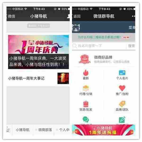 干货:教你一个日吸千粉的方法