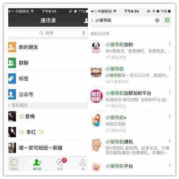 干货:教你一个日吸千粉的方法