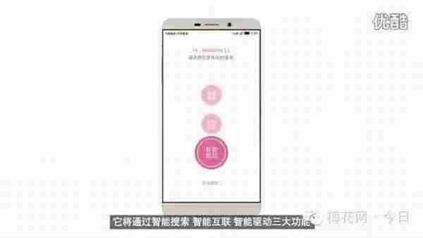 LU,一个打飞机APP,凭什么狂吸四亿美金,最热创业词它都含