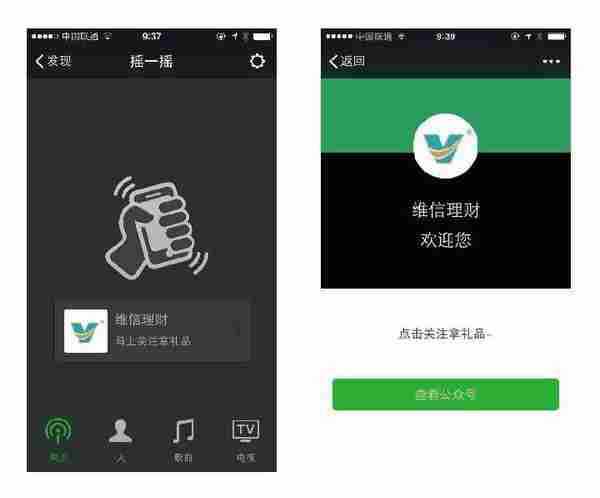 微信粉丝从3K到16W,我的秘籍是微信周边!
