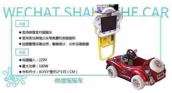 微信粉丝从3K到16W,我的秘籍是微信周边!