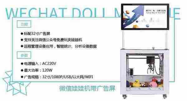 微信粉丝从3K到16W,我的秘籍是微信周边!