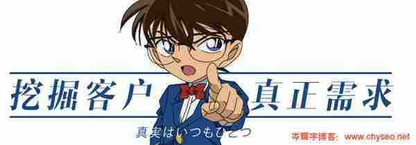 别说你了解用户!谈谈互联网推广:从了解用户开始
