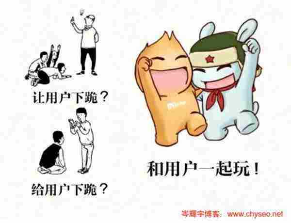 别说你了解用户!谈谈互联网推广:从了解用户开始