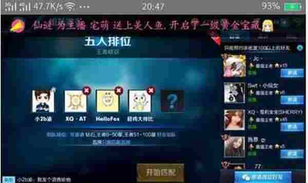 杨幂在王者荣耀哪个区?王者荣耀杨幂id