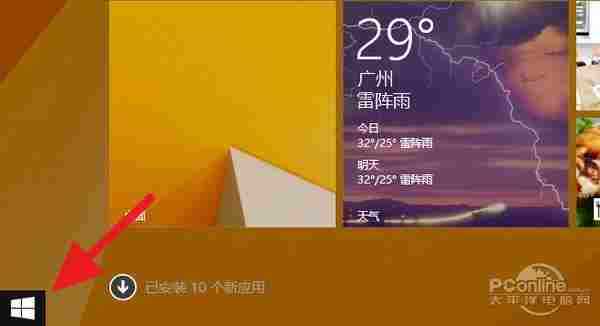 Win8、Win8.1和Win8.1 Update如何区分？