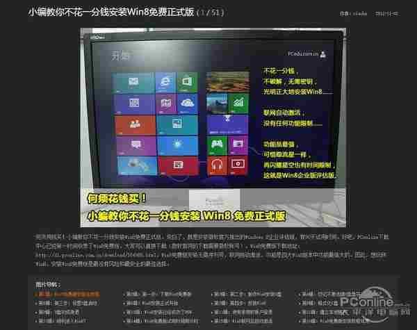 盗版Win10一小时黑屏一次的多种解决方案