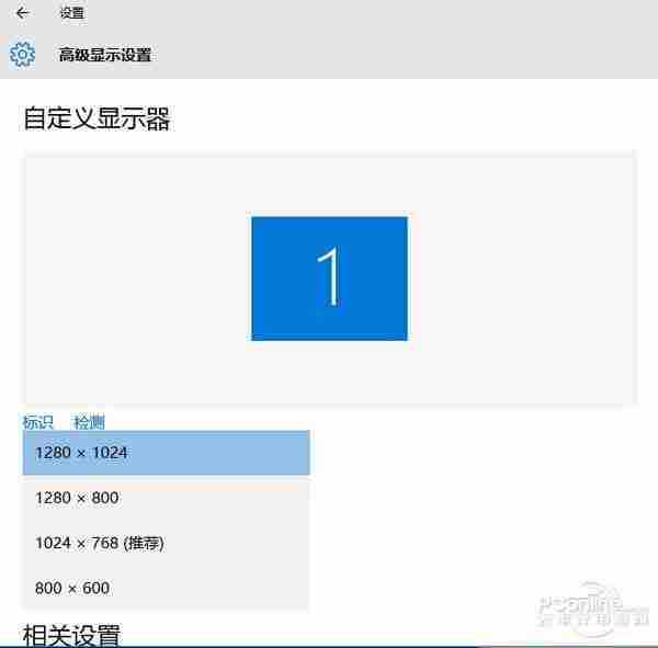 Win10驱动问题怎么解决？驱动人生帮你搞