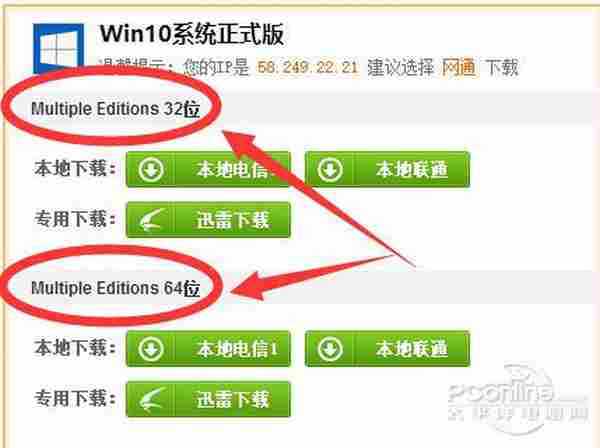 Win10升级提示不见了？一步升Win10教程