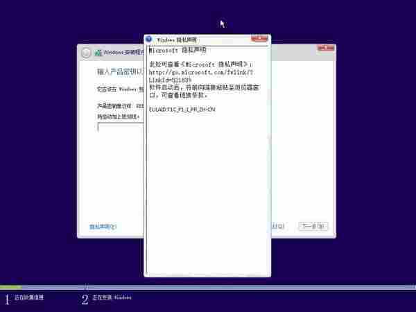 Win10真泄漏隐私？挖掘真相与防泄漏方法