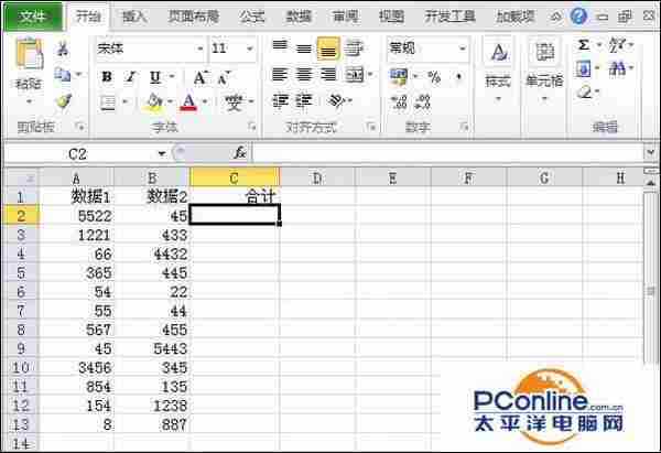 Excel2010如何手动批量求和