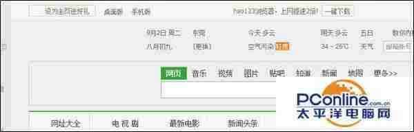 opera浏览器怎么设置不显示图片