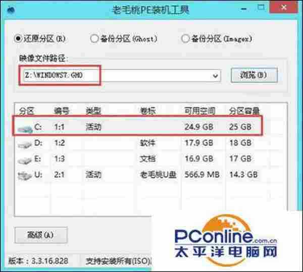 装win7开机出现checking media提示怎么办