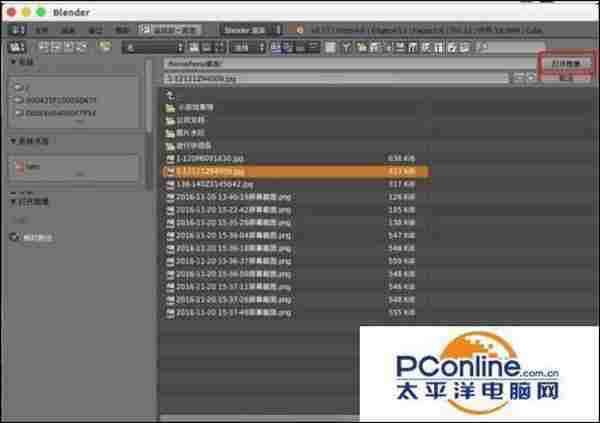 blender纹理贴图怎么使用?