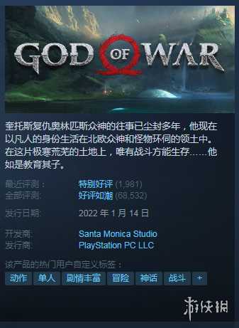 Steam每日特惠:促销倒计时这些史低大作不来看看吗