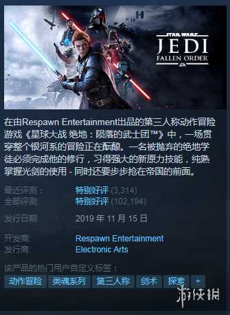 Steam每日特惠:促销倒计时这些史低大作不来看看吗