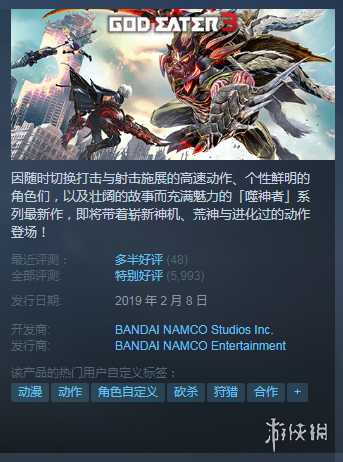 Steam每日特惠:促销倒计时这些史低大作不来看看吗