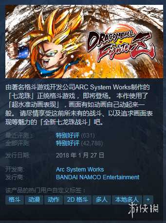 Steam每日特惠:促销倒计时这些史低大作不来看看吗