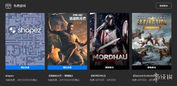 Epic喜加一:《消逝的光芒》增强版及《异形工厂》!