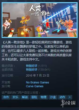 Steam每日特惠:别拦我我今天就要当《动物园之星》