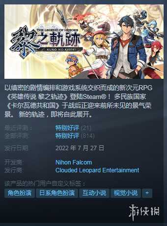 Steam每日特惠:别拦我我今天就要当《动物园之星》