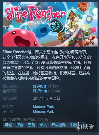 Steam每日特惠:别拦我我今天就要当《动物园之星》