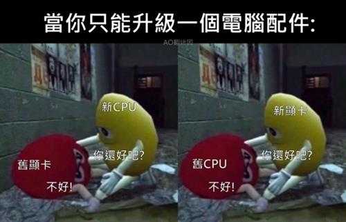 长得帅就心甘情愿被吸 囧图 这就是游戏吃内存的原因?