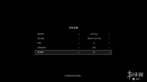 次世代音效全无线缆束缚，PS PULSE无线耳机评测