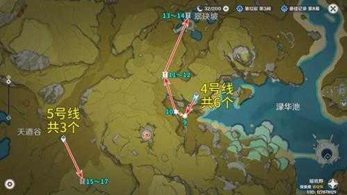 【原神】V4.7攻略 | 骗骗花讨伐路线（4.7重置版）